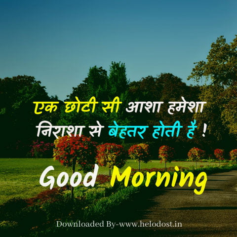 Best Punjabi wallpaper for Good Morning wishes in Punjabi language  Best  Punjabi good morning wallpapers